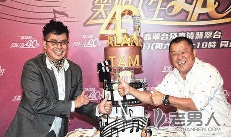 守财奴！谭咏麟入行40周年被曾志伟揶俞吝啬：从没见过他买单