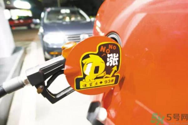 油价上调到多少钱？怎么开车可以省油？