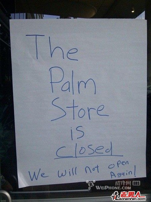 惠普在美永久关闭webOS零售店