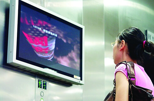 上海市岳洋大厦电梯轿厢内楼宇液晶电视广告