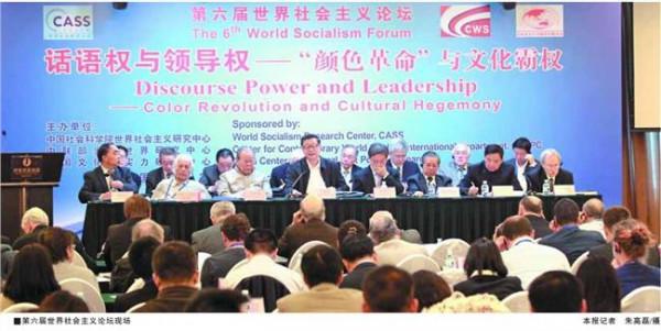 葛兰西国家 西方文化霸权威胁与中国国家文化安全选择