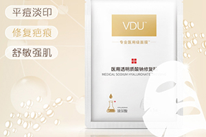 >vdu面膜多少钱？v度玻尿酸面膜怎么样？