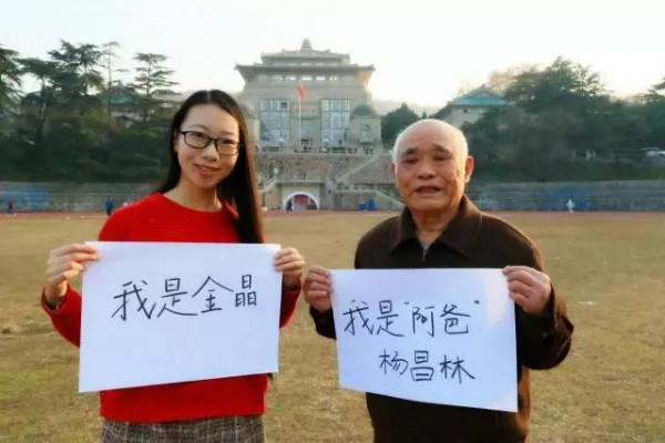 >杨昌林教授 75岁教授杨昌林33年如一日 关爱藏族学生近万人