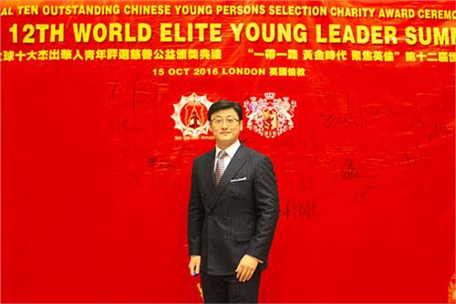 三胞集团岳雷人品如何 三胞集团岳雷获大本钟奖“全球十大杰出华人青年”荣誉
