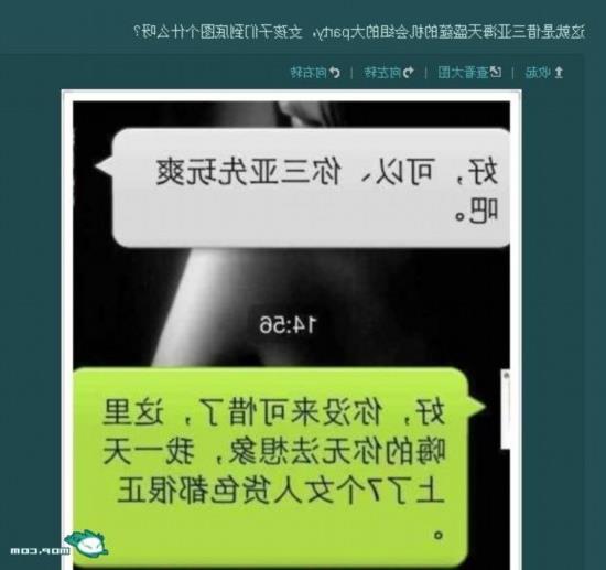 >孙静雅图片 海天盛筵绿茶婊孙静雅被爆携带HIV 外围现场群p孙静雅最新最全照片