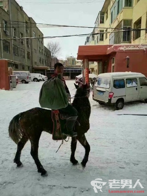 内蒙古快递小哥雪天骑马送货 为了不耽误送货时间