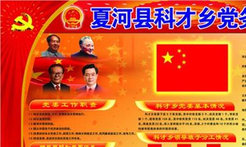 政务公开存在的问题 关于政务公开中存在的问题及对策探讨