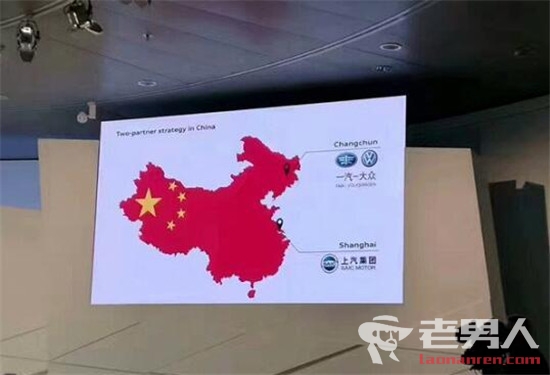 奥迪用错中国地图 中国地图缺少了台湾