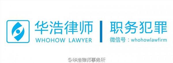 >熊选国刘力伟 熊选国:律师已经成为全面依法治国的一支重要力量