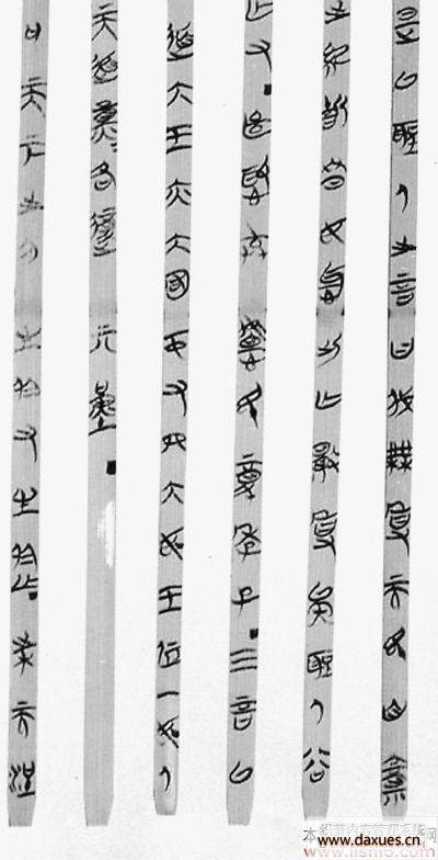 李学勤字源 李学勤:中国古文字学从“绝学”到“显学”