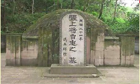 张自忠怎么死的 日本人为什么那么尊重张自忠?张自忠将军最终是怎么死的?