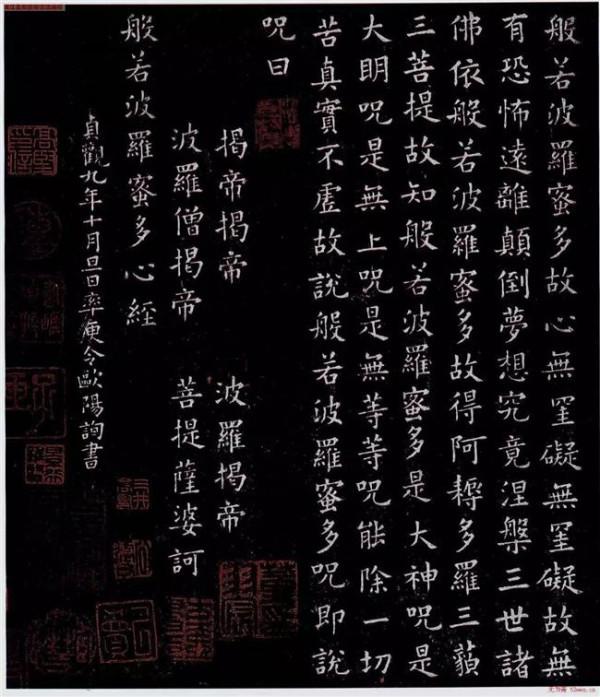 谢无量的一身 谢无量:创造了中国书法的一种新的审美典范