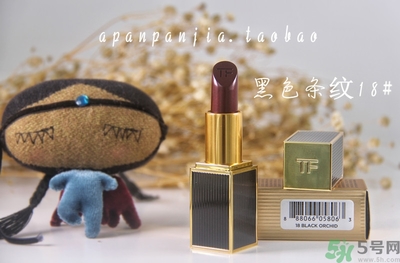 tom ford条纹黑管唇膏色号 tom ford条纹黑管口红试色图