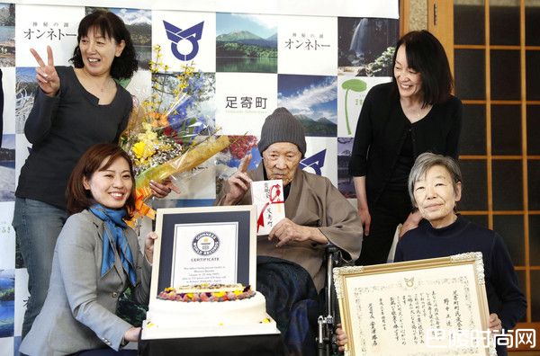 全球最长寿男性逝世 他111岁成全日本最老男人