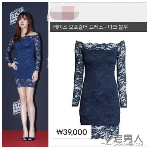 >韩女星姜索拉穿两百元裙子走红毯被批 造型师道歉
