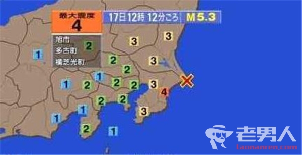 日本千叶县发生5.3级地震 震源深度50公里