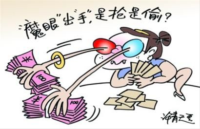 >湖北女干部借30万赌博 输光后逃到上海被抓