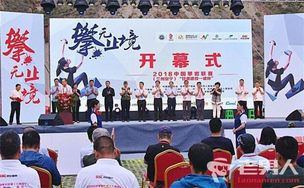 >中国攀岩联赛开赛 180名顶尖运动员参赛