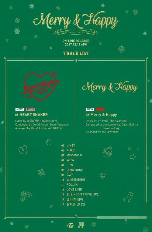 >Twice新专辑《Merry & Happy》完整歌单 朴振荣参与新曲作词
