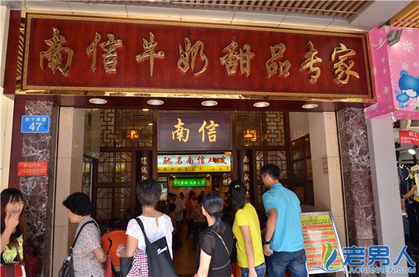 >广州美食攻略 盘点到广州旅游必吃的十二家餐馆