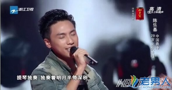 好声音陈乐基弃齐秦选汪峰