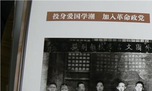 >吴克华与程子华关系 纪念程子华同志诞辰110周年座谈会在北京举行