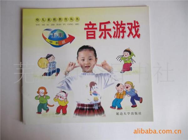 >刘可夫幼儿园 威创股份:携手可儿教育 加码高端园 幼儿园素质教育市场
