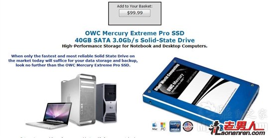 OWC发布100美元“最快”SSD【图】