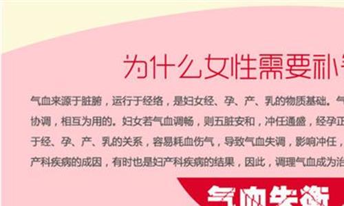 女人气血两虚吃什么药好呢