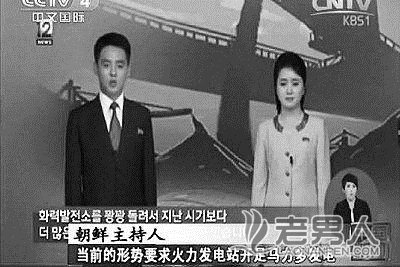 >朝鲜老穿制服主播不再  启用年轻帅气“花美男”