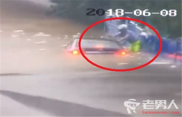 >广州辅警砸窗救人 下一秒小车被积水淹没只剩车顶