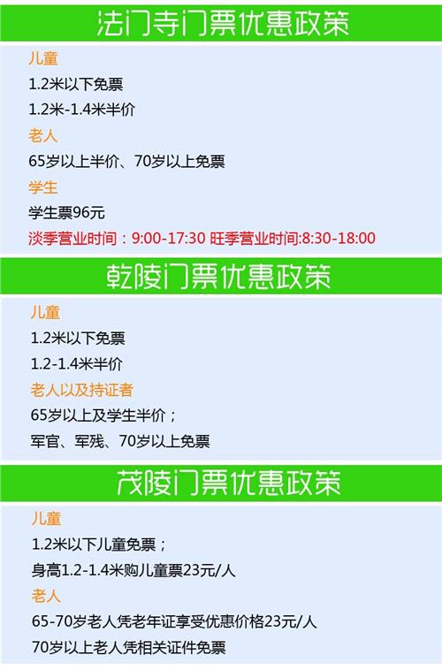 >李祖原法门寺 西安法门寺一日游 西安到法门寺路线(纯玩品质游)