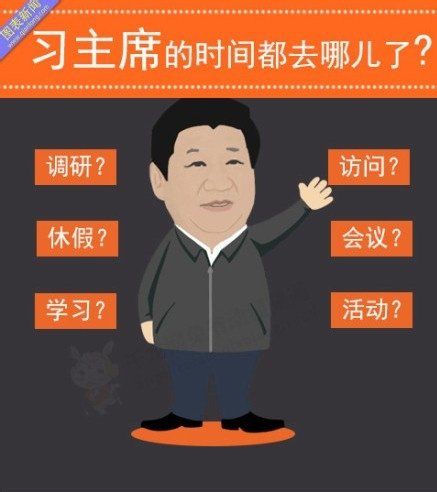 【2月21日强国日报】公务员“哭穷”为哪般?究竟谁是黑老大刘汉的“保护伞”?