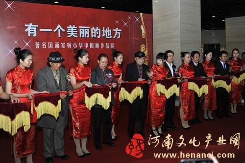 汉中杨小华 杨小华中国画作品展在世纪坛举行