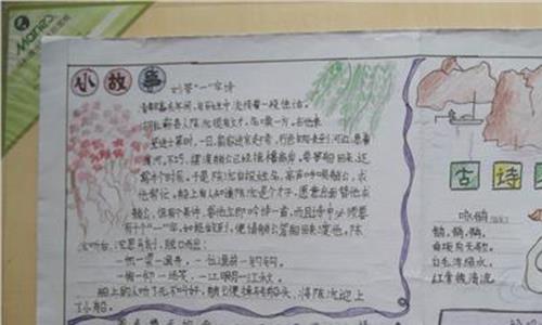 中学古诗文背诵篇目 中小学语文课将配古诗文吟诵“教学包”