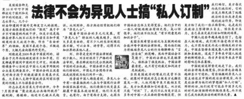 >中國評論新聞:韓媒:張成澤試圖讓金正男奪權被發現