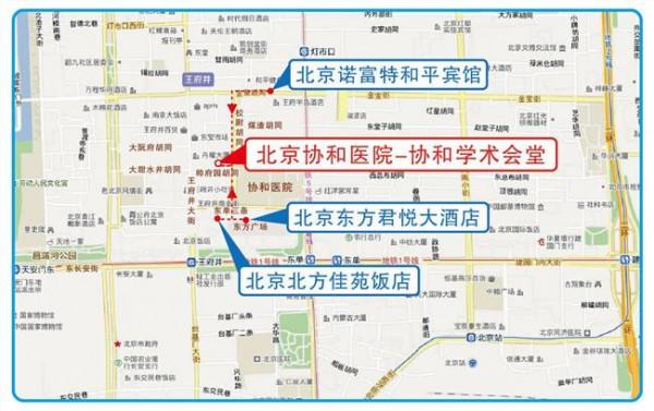 北京协和李文慧 北京协和医院打假:只有东单西单两院区是我的