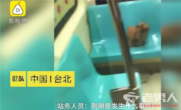 台北地铁发生骚乱致2伤 乘客仓皇逃生引发踩踏