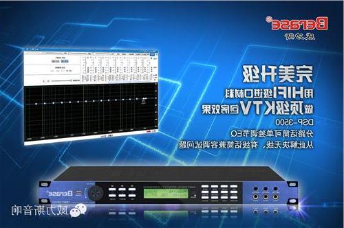 >威力斯效果器 威力斯(BERASE)新推发烧级前级效果器