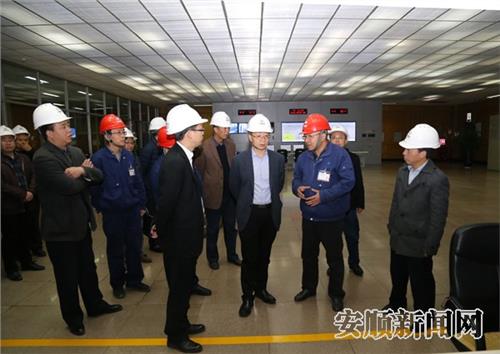 安顺市市长陈训华 安顺市领导到国电安顺公司调研电煤保供工作