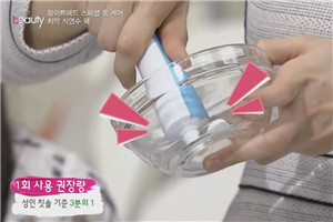 >牙膏盐水面膜怎么做 牙膏盐水面膜自制方法