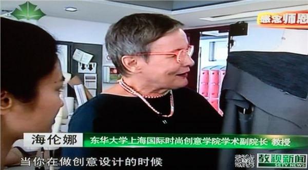 >上海刘春红 东华大学芬兰籍教授海伦娜获上海市“白玉兰纪念奖”