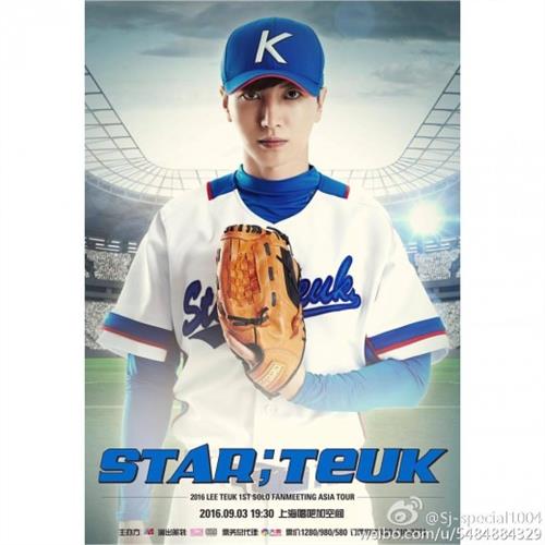 朴正洙上海粉丝见面会 利特微博公开上海个人见面会“STAR;TEUK”的海报