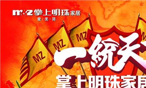 腾讯一统天下 三国群英传一统天下:黄巾攻城 30分钟扫平乱党