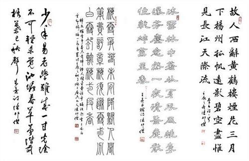 中国著名脱影双勾书法家陈邦杰书法作品交流展在甘肃定西举行
