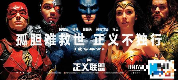 >《正义联盟》伦敦首映 超人蝙蝠侠神奇女侠全员集结