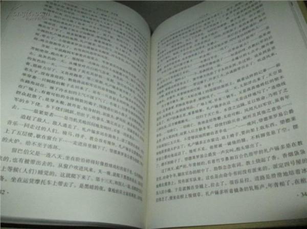 >杨宪益翻译鲁迅的作品 世界的鲁迅与鲁迅的中国:翻译文本达到50多个国家