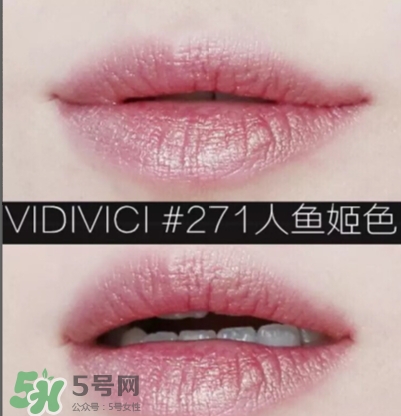 >vidivici口红色号试色 vidivici口红真假鉴别