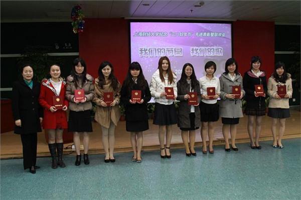 陈思羽上海大学 上海财经大学第二十三届“十佳女大学生”评选公示