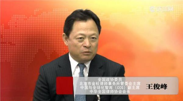 王俊峰讲师 全国政协委员王俊峰:建议尽快修改《律师法》